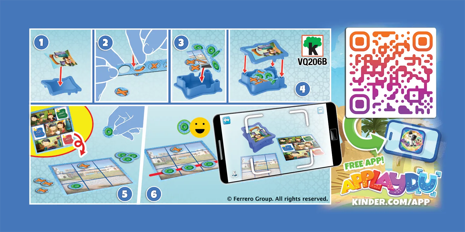 specialevents_ramadan_VQ206B