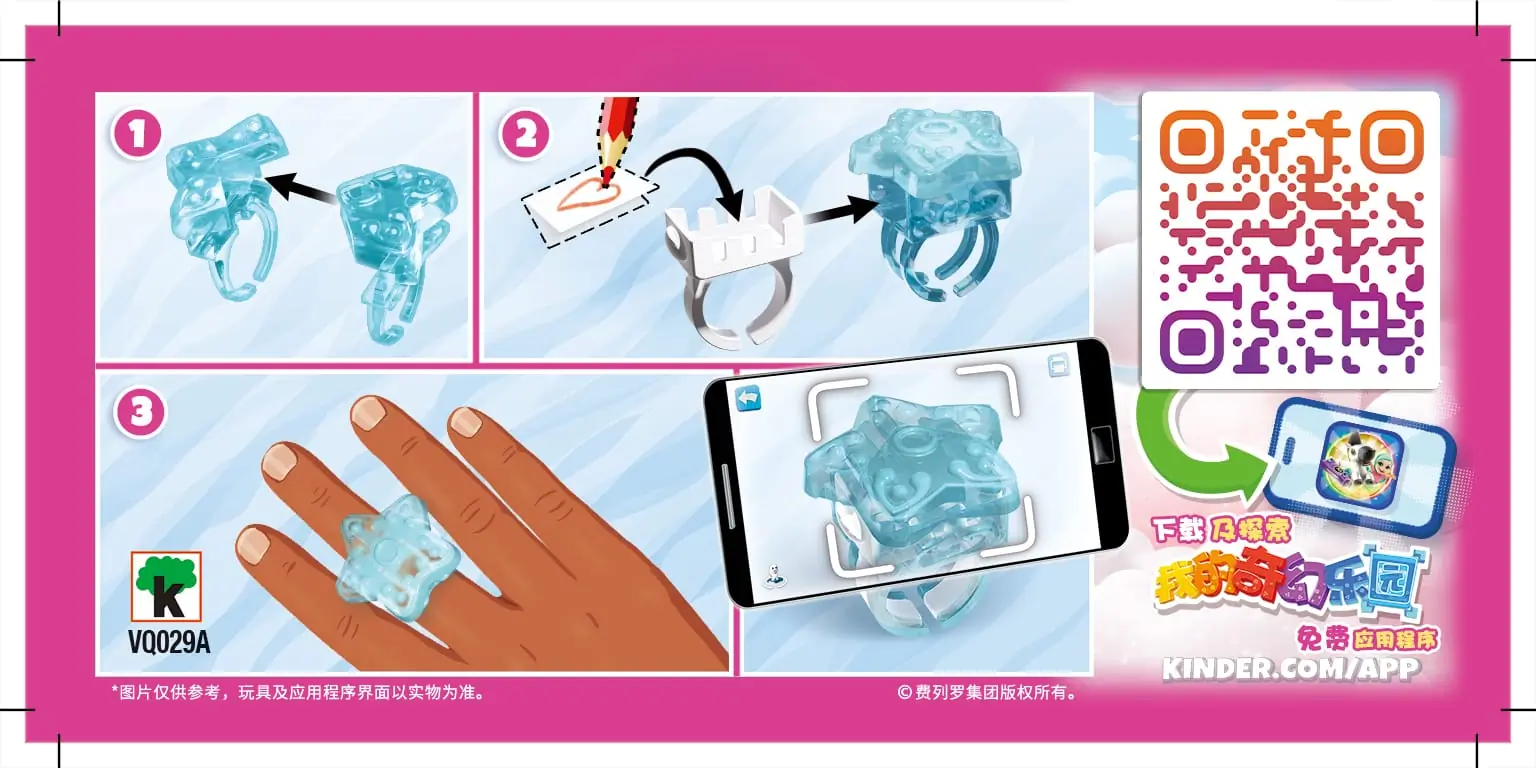 themes_unicorns_VQ029A