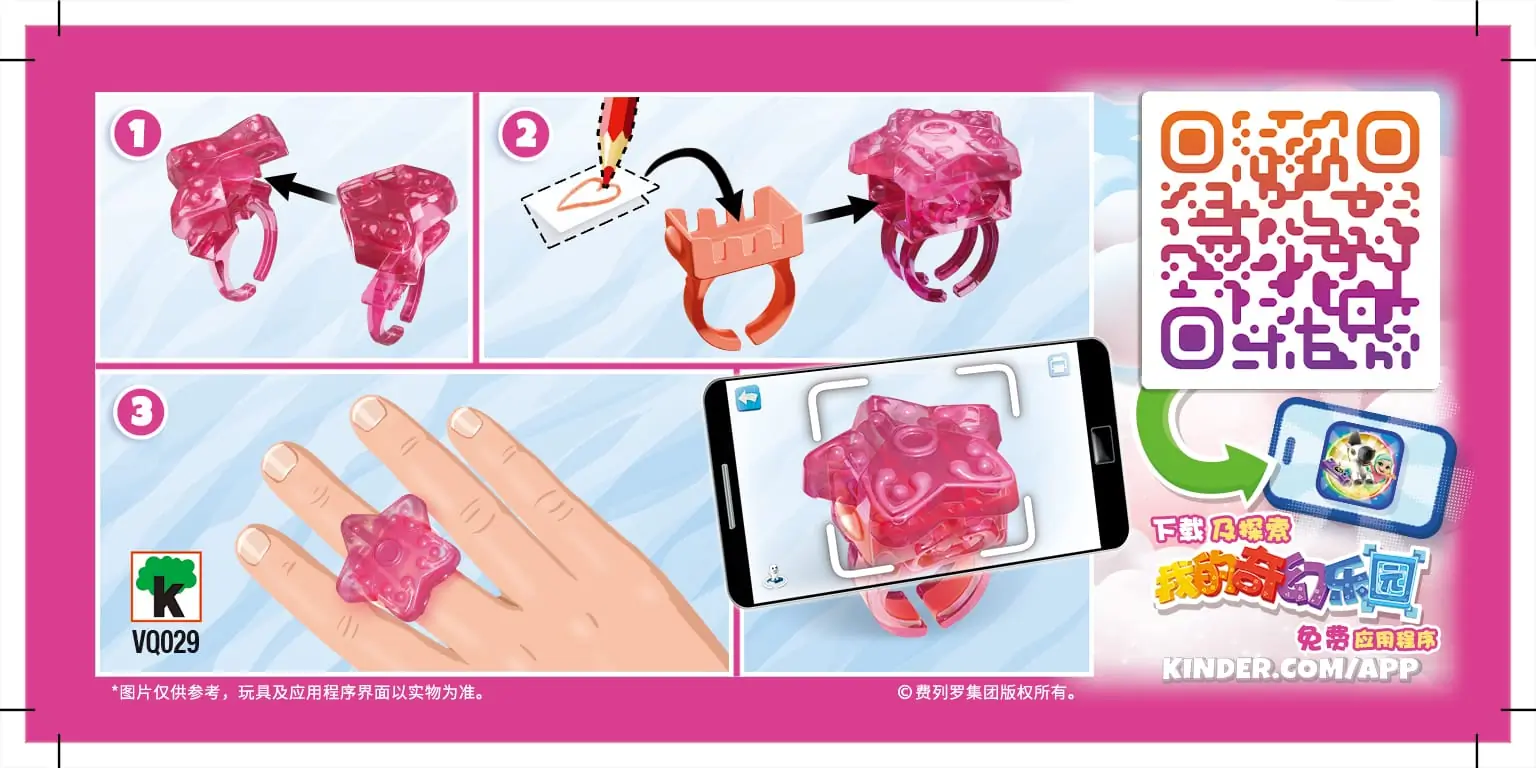 Themes_Unicorns_VQ029